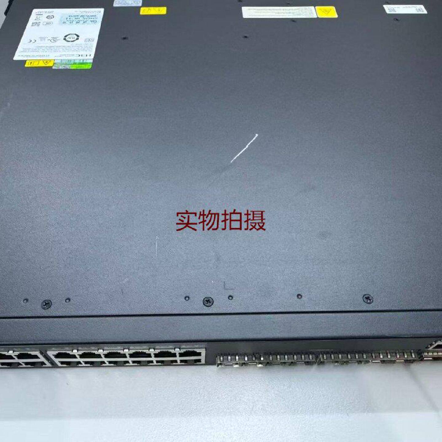 询价-S5560X30CEI24口全千兆核心交换机