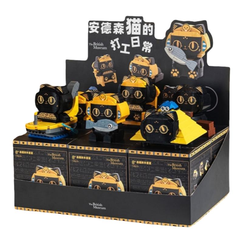 大英博物馆安德森猫可爱DIY拼搭积木盲盒摆件益智儿童生日礼物