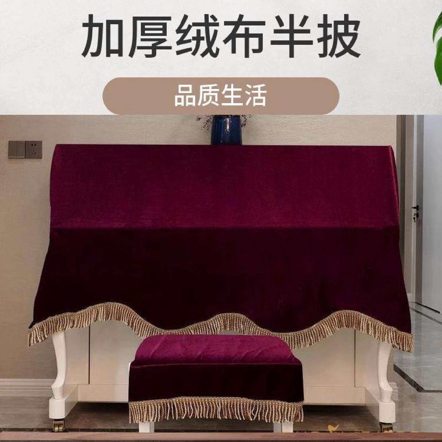 厂家直销批发简约金丝绒钢琴罩电子钢琴琴披防尘罩半披盖巾加厚
