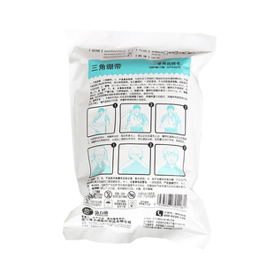 医用三角绷带加厚红会急救培训教学包扎三角巾棉双系带包边反复用