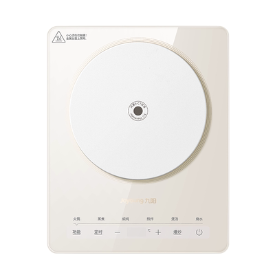 九阳防辐降噪电磁炉2200W大火力