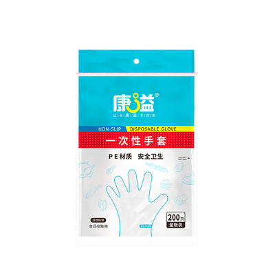 康溢PE一次性手套200只/袋装