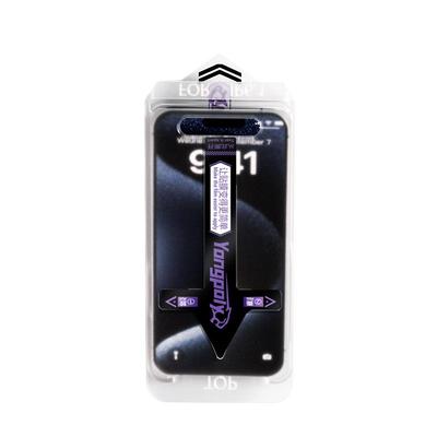 【新款康宁膜】无尘仓苹果钢化膜