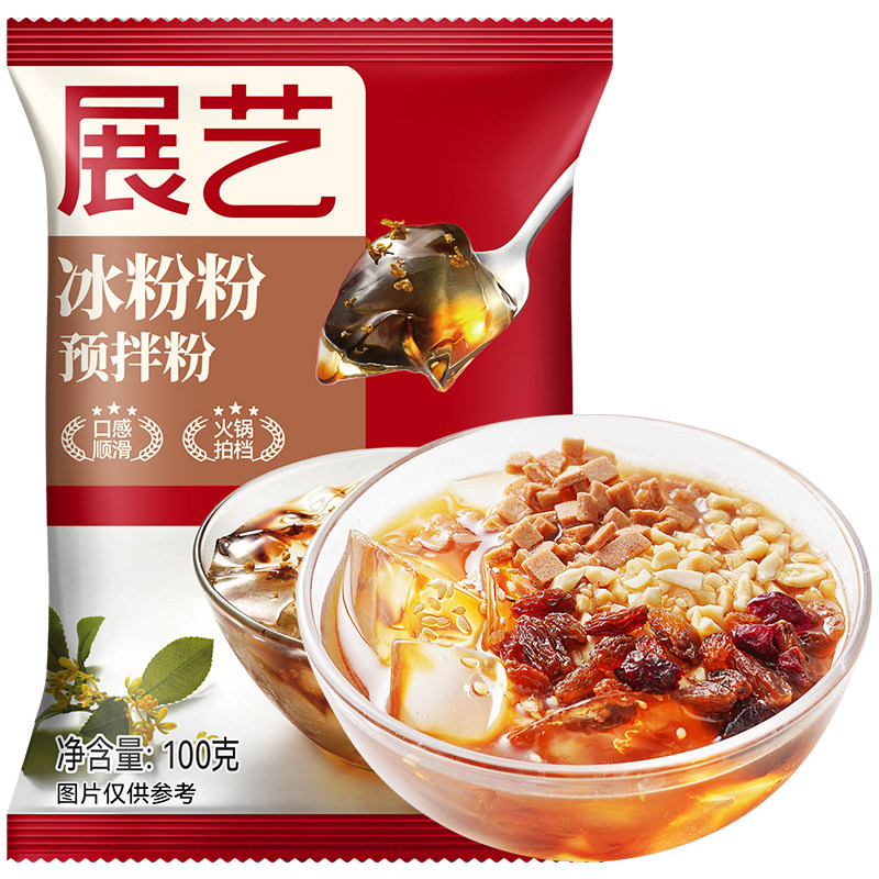 展艺冰粉粉冰凉粉即食家