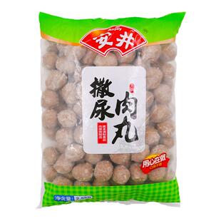 安井撒尿肉丸5斤速冻火锅丸子麻辣烫串串香关东煮火锅食材约125个