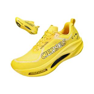 凯瑟士C+N全掌碳板氮气垫跑步鞋男女同款舒适透气专业竞训运动鞋