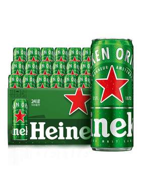 Heineken/喜力啤酒 罐装500ml*24罐整箱装 全麦酿造 官方正品