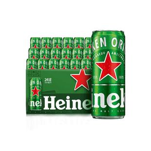 【李佳琦超级年货零食节】Heineken/喜力经典啤酒500ml*24罐 加赠