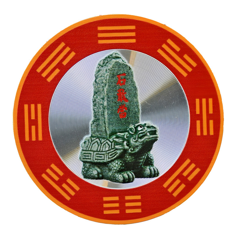 门上有柜子泰山石敢当靠山贴室内