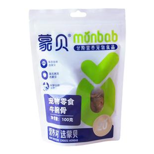 蒙贝牛腕骨100g草原乳牛骨磨牙洁齿宠物零食磨牙棒中大型犬幼犬