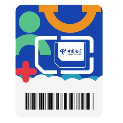 中国电信手机卡电话卡低月租纯打电话上网卡儿童学生手表卡无忧卡