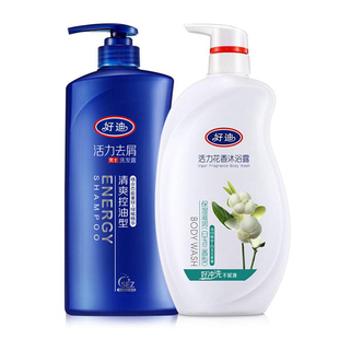 好迪男女士薄荷清爽控油洗发水去屑止痒保湿滋润沐浴露套装家庭装