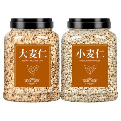 麦仁小麦大麦仁米食用煮粥新货