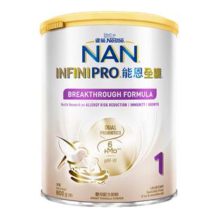 雀巢能恩全护1段800g6HMO适度水解低敏新生儿原装进口婴幼儿奶粉