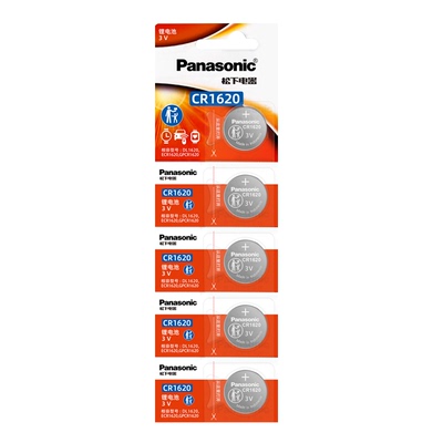 适用马自达3马6睿翼东风标致电池