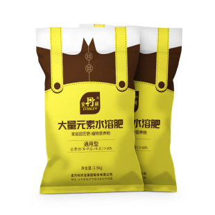 史丹利大量元素水溶肥花肥家用盆栽通用型生根壮苗复合肥料冲施肥