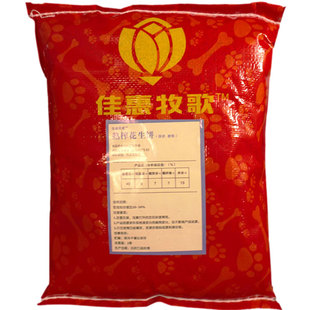 花生饼 打窝饵料鲤鱼饵料花生枯麸钓鱼窝料钓鱼饵肥料饲料包邮