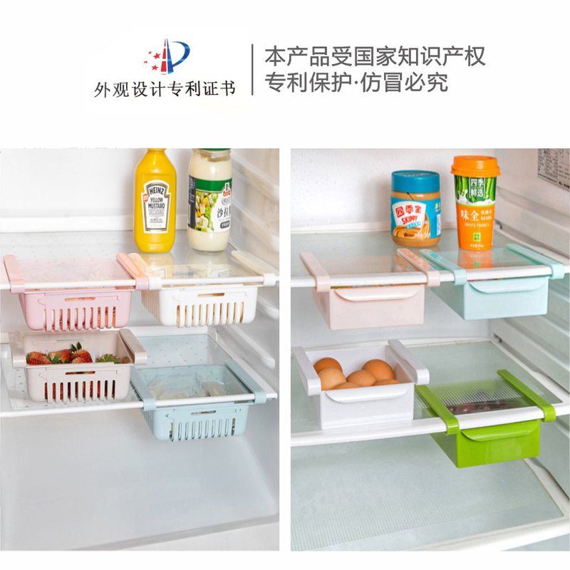 可伸缩冰箱保鲜收纳盒收纳层整理盒鸡蛋隔板架置物架抽屉收纳冰箱