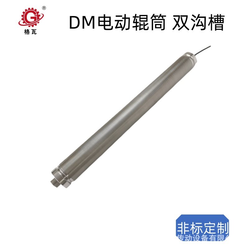 格瓦小型电动辊筒 仪器仪表检测输送机 节省空间单相调速电动滚筒