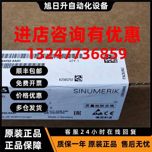 议价6FC5250-7CY30-4AA0 西门子6FC5250-7CY30-4AA0 全新原装正品
