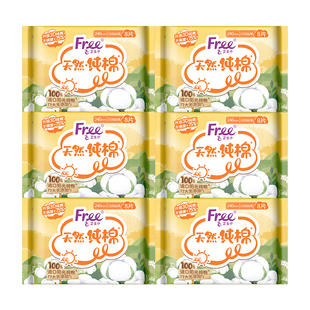 Free卫生巾柔软透气姨妈巾纯棉日用240mm8片*6包