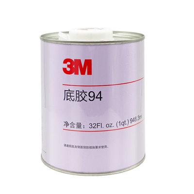 促进剂底涂3M胶带助粘剂透明环保