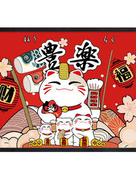 招财猫日式强弱盒子电表箱装饰画