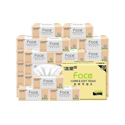 洁柔100抽24包3层可湿水洗脸巾