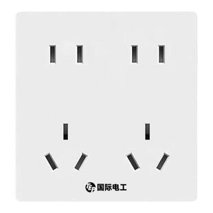 86型十孔插座家用暗装二开10孔插座墙壁双五孔一开四六八孔面板
