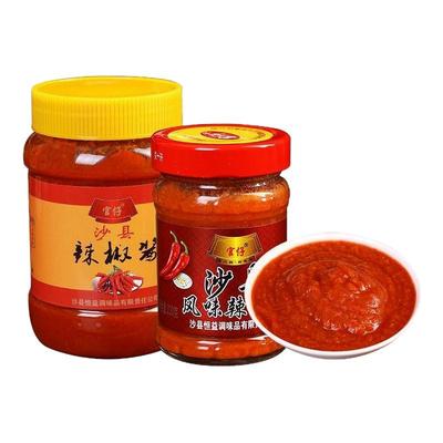 正宗沙县小吃专用辣椒酱蒸饺蒜蓉辣酱瓶装家用蘸料下饭菜拌