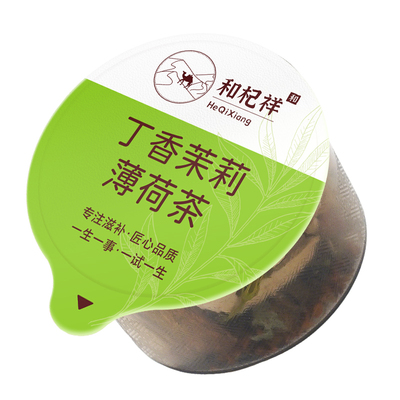 【臭嘴口气】石斛丁香茉莉花沙棘