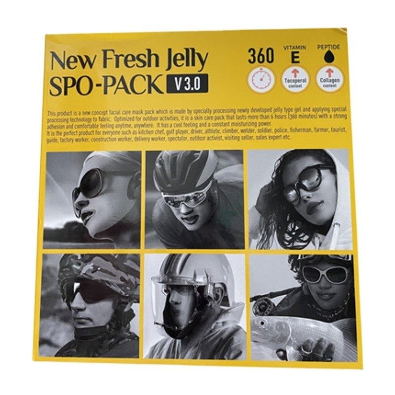 韩国高尔夫防晒面膜脸基尼户外防Shai6小时防紫外线 冰爽长久保湿