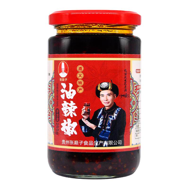 贵州红油油辣椒香辣拌菜拌饭干拌