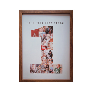 一周岁照片纪念相框diy定制宝宝2相册记录10成长礼物生日数字摆台