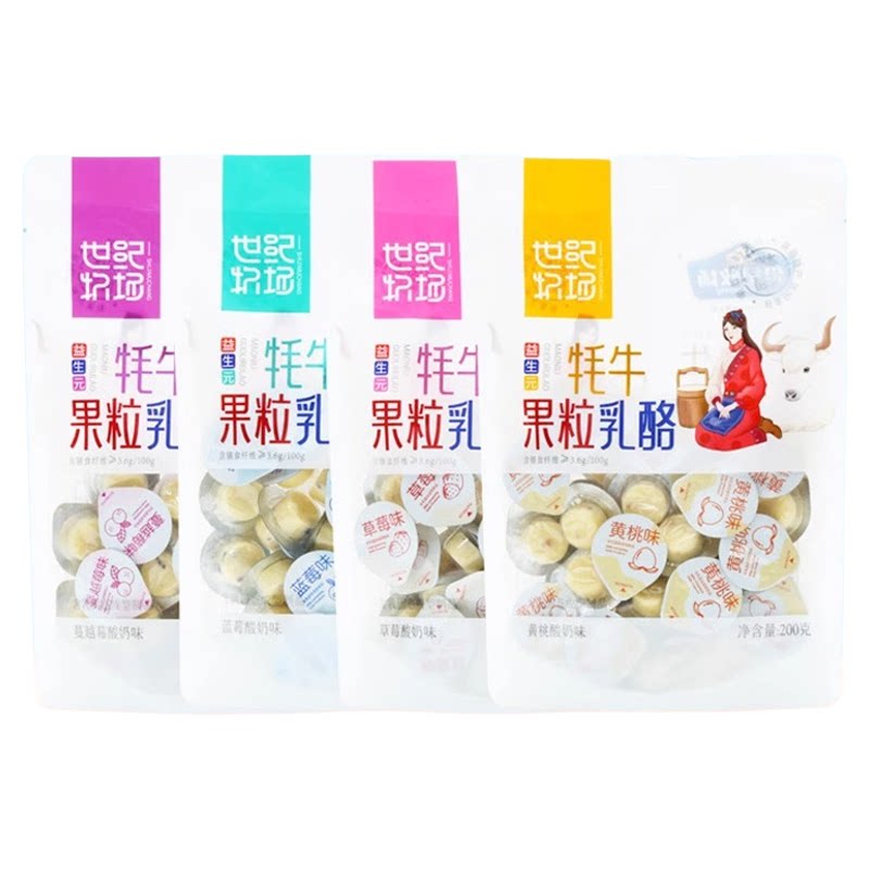 世纪牧场牦牛果粒乳酪高铁同款