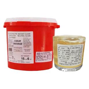 法国进口迪吉福无色糖浆无色速溶浆散装DGF镜面果胶500g-7kg包邮