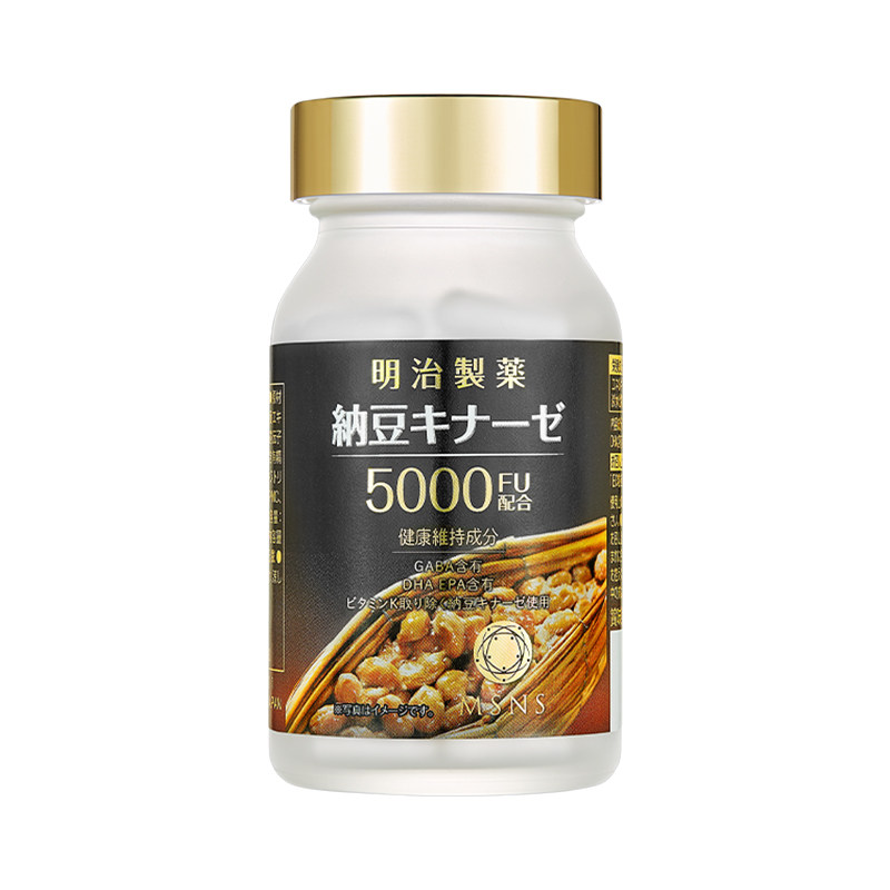明治制药纳豆激酶5000FU/8000FU高活性日本进口中老年心脑血通畅