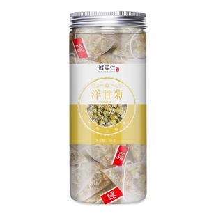 德国洋甘菊花茶官网正品50g非新罗马西洋甘菊散装灌肠原料干花茶