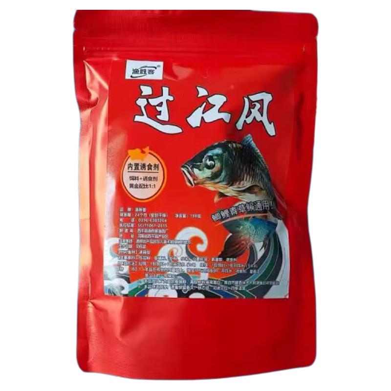 过江风饵料正品浓腥饵料黑坑野钓专用钓鲫鱼草鱼鲢鳙鲤鱼四季通用