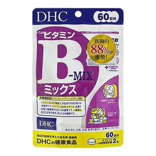 DHC维生素B熬夜作息不规律掉发油增强活力肌醇男女进口维生素B族
