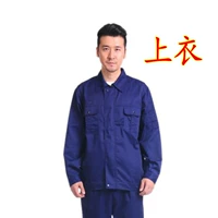 Тибетская синяя вершина молнии