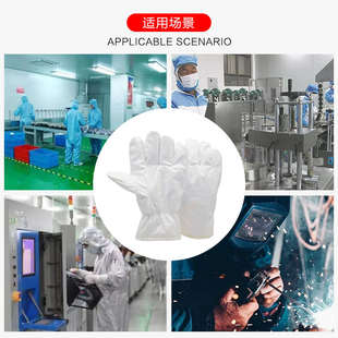 无尘耐高温手套防静电200度隔热防烫五指超细纤维灵活电子车间用