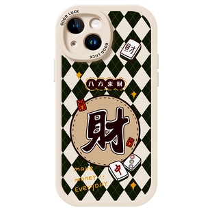 适用红米note12手机壳note11软硅胶11TPro腕带note10男女note8中国风12r支架Redmi新款11e防摔保护套新年2025