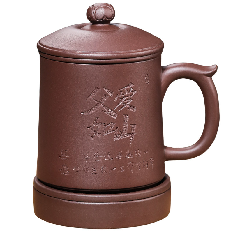 父亲节礼物紫砂手工水分离茶杯