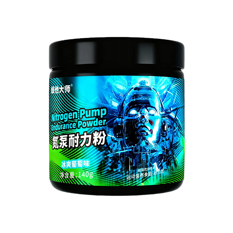 维他大师氮泵耐力粉健身非一水肌酸粉支链氨基酸BCAA运动前来一份