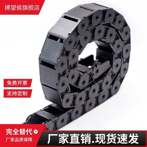 VAC/VAF/VAM/VAQ/VAW/VAJ/VAH/VAX01/02/21/22/31/32/42/52 拖链