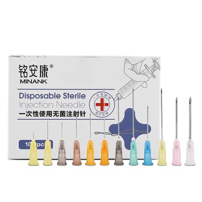 医用无菌注射针头规格齐全