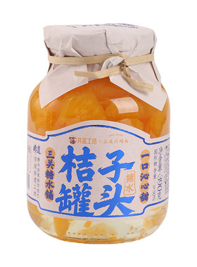 三关六码头糖水橘子罐头390g/罐