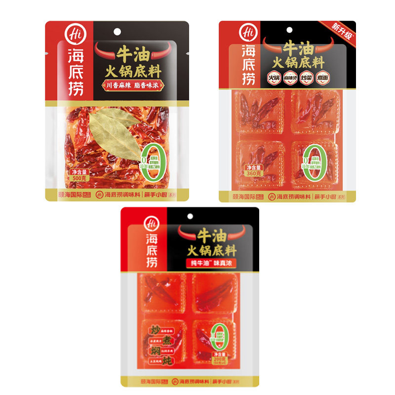 海底捞牛油火锅底料川渝风味