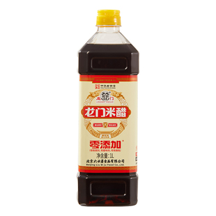 龙门酿造调味米醋1L泡蒜腊八醋酸爽炒菜凉拌醋蘸饺子泡蒜醋调味汁